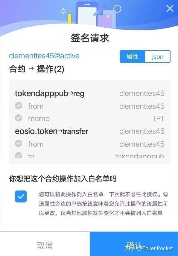 tp钱包安全吗知乎_tp钱包安全吗可靠吗