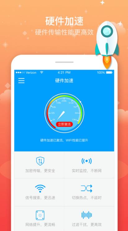 小飞机加速器_小飞机加速器国外永久免费版