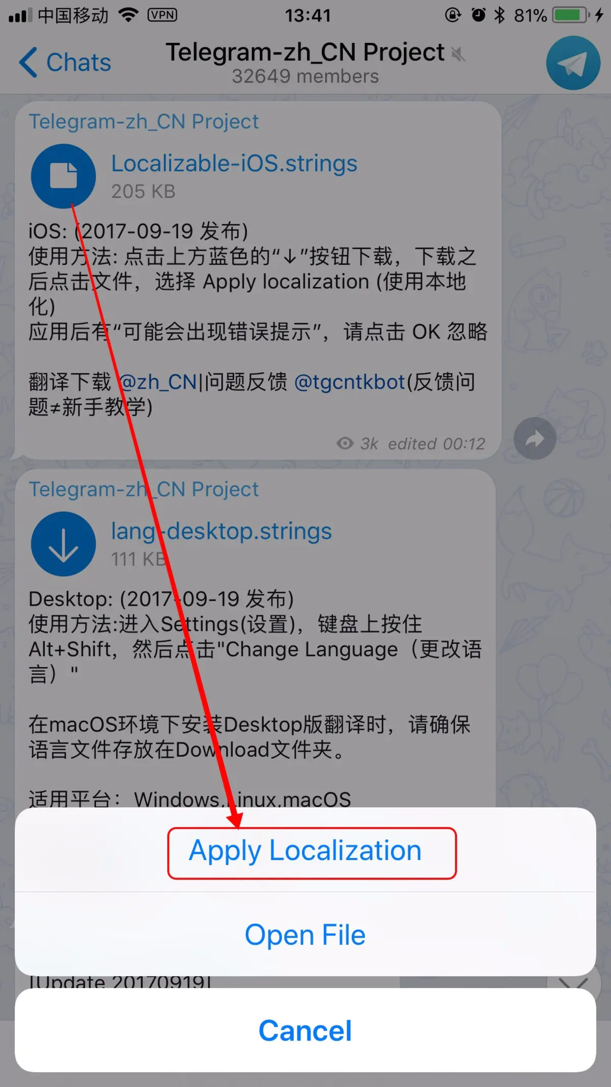 telegeram怎么注册不了_telegram怎么解除双向限制