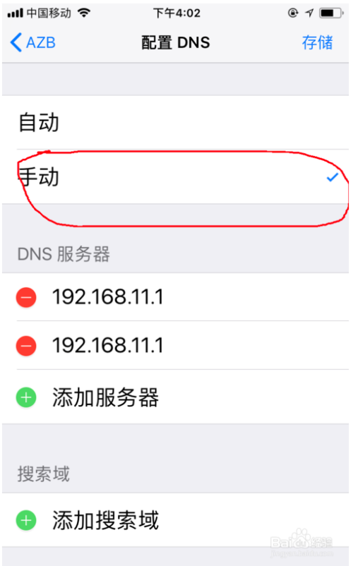 包含苹果手机telegreat怎么设置ip的词条
