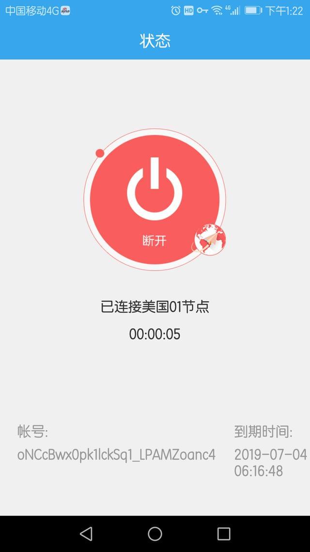 苹果手机telegreat用什么加速器的简单介绍
