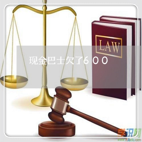 现金巴士苹果版下载_现金巴士app苹果下载