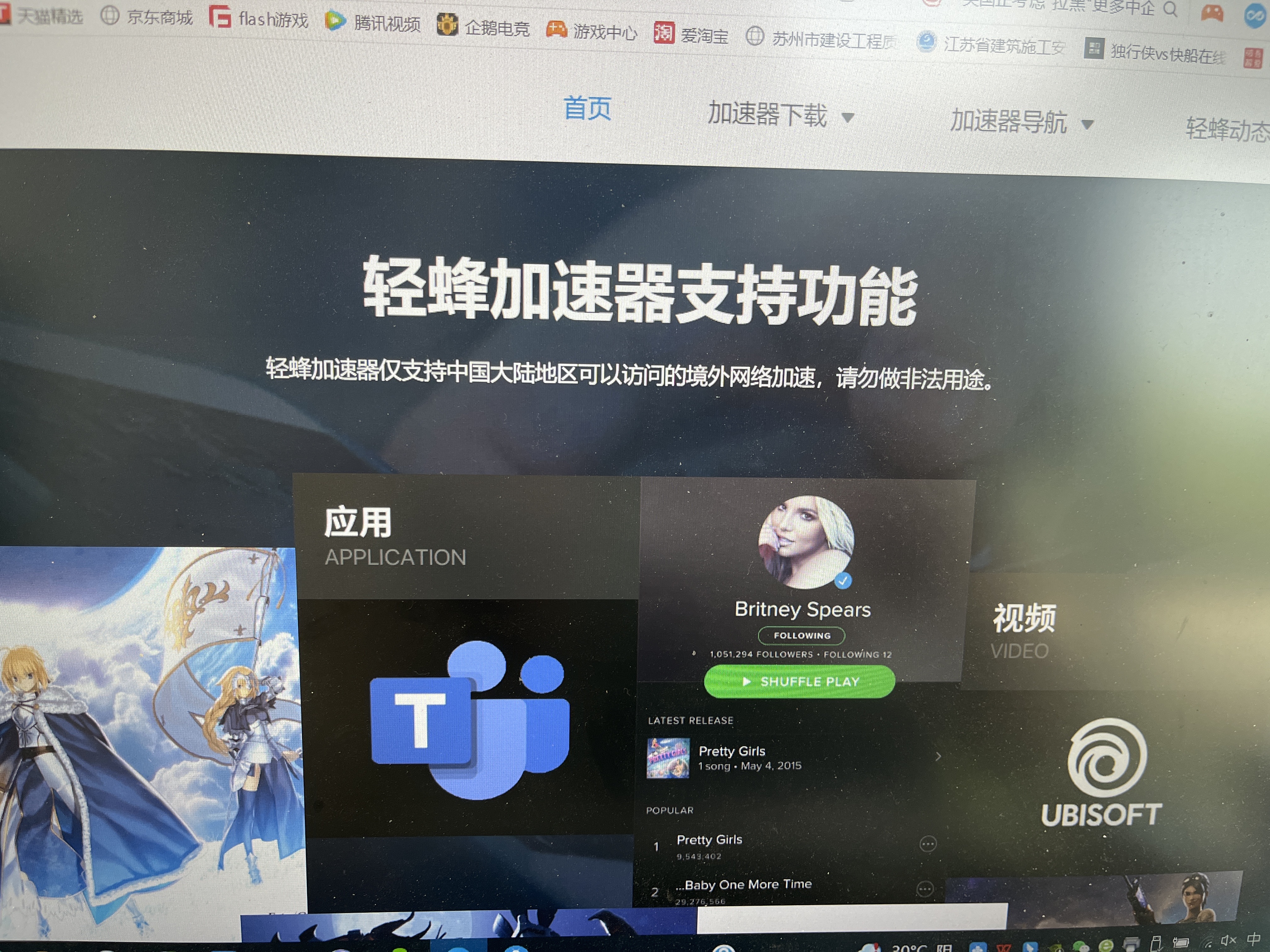 外网加速器下载地址_外网加速器app 25