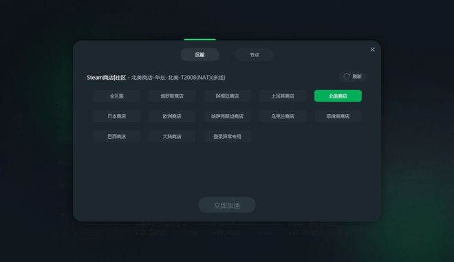 外网那个加速器好用_外网那个加速器好用又便宜