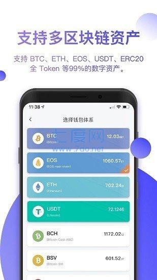 莱特币app下载_莱特币app下载软件