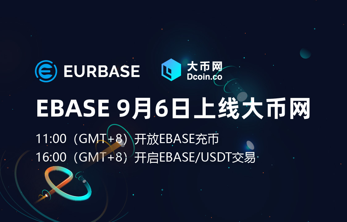 usdt价格今日行情购买的简单介绍