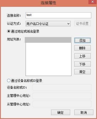 关于手机的VPN的信息