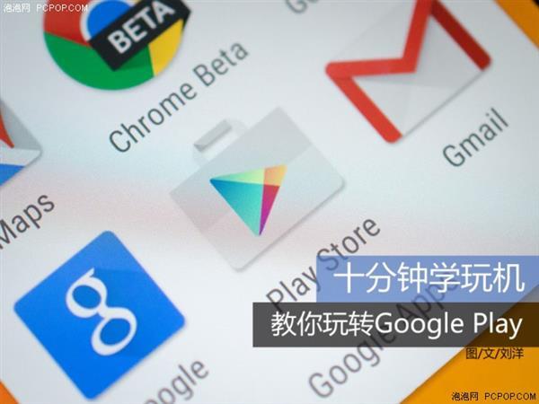 谷歌外服加速器_谷歌外网加速器下载