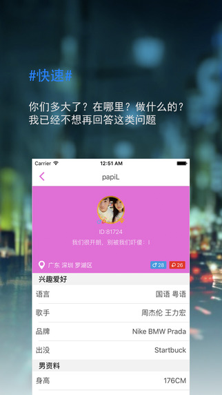 跨国软件交友app_跨国软件交友appWorldTalk