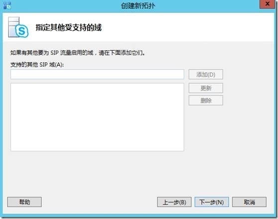 skypeforbusiness能卸载吗_skypeforbusiness可以卸载吗