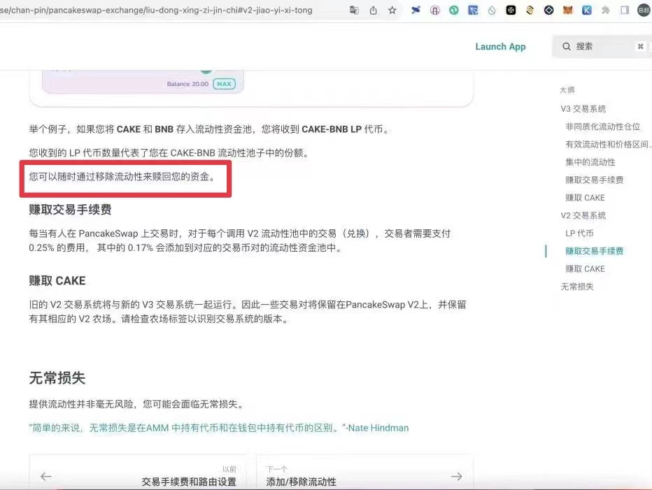 虚拟币诈骗案例与判法_虚拟币诈骗案例与判法视频