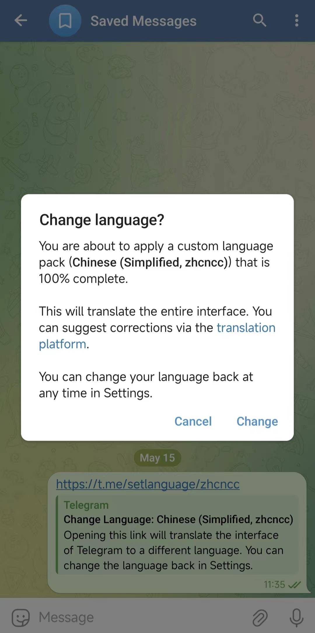 关于telegeram电脑下载最新中文版的信息
