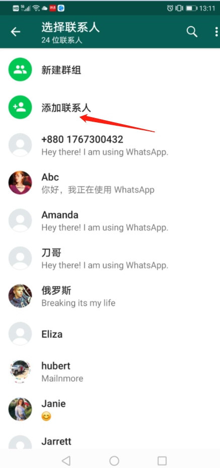 whatsapp国内能不能用_whatsapp 在中国可以用么