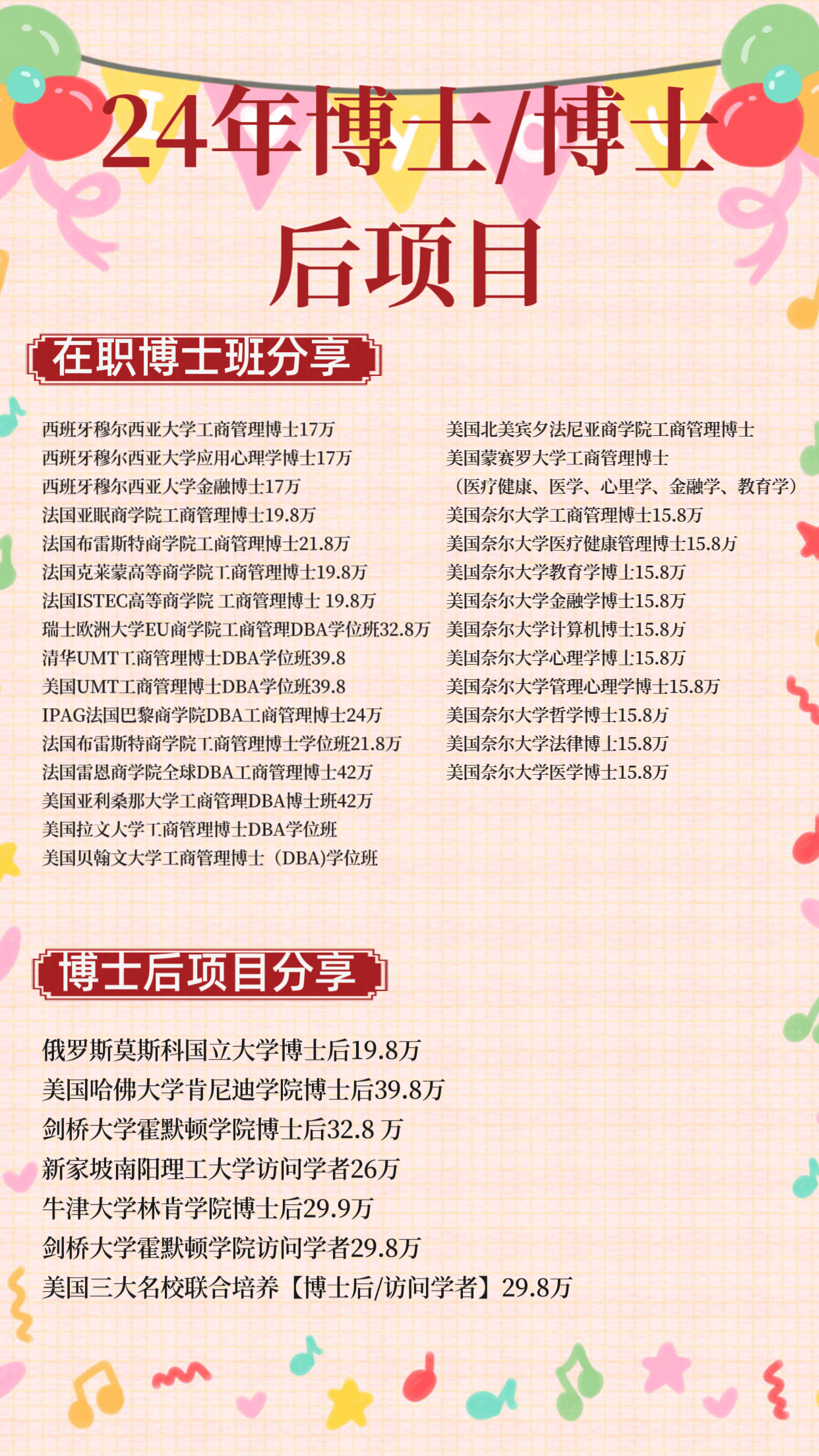 skype缴费_skype费用怎么算