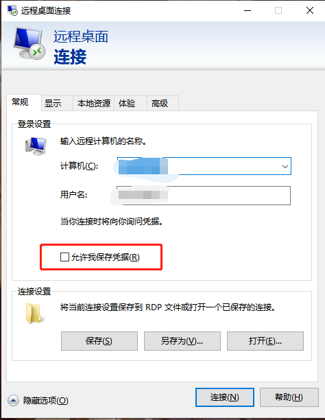 手机如何登录远程服务器_手机如何登录远程服务器端口