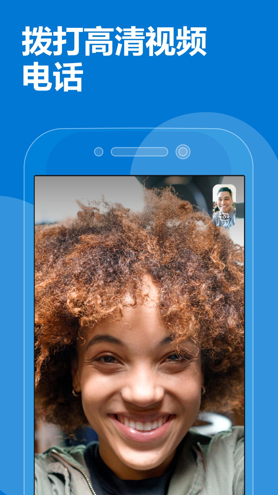 skypeforbusiness怎么读_skypeforbusiness是什么意思