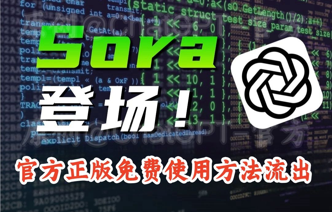 chatgpt官网_ChatGPT官网为什么进不去
