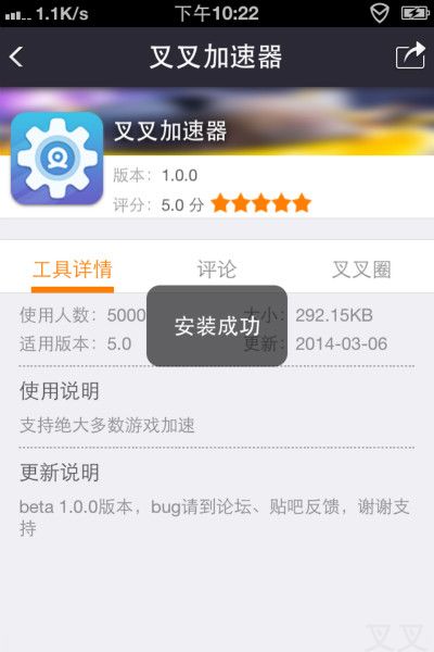 加速器梯子怎么用教程_加速器梯子怎么用教程视频