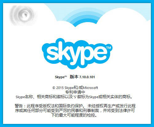 skype官方网站_skype官方网站下载
