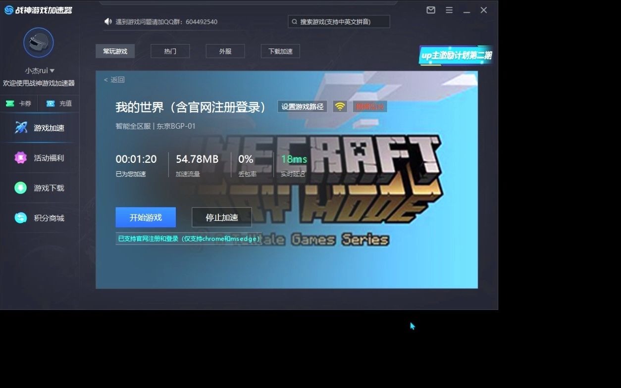 外网加速器限时免费_外网加速器限时免费吗