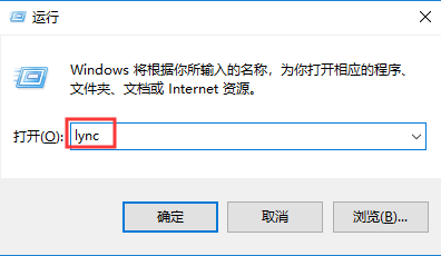 skype可以卸载吗_skype for business卸载后有什么影响