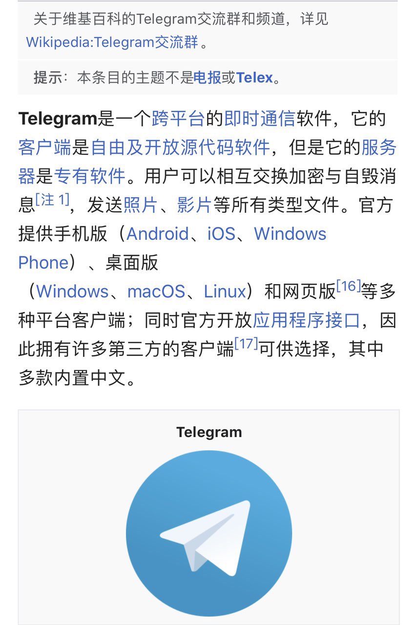 国外纸飞机聊天软件叫什么_国外的纸飞机软件怎么设置中文