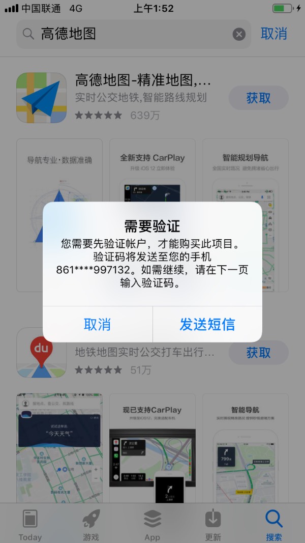 telegeram为啥收不到验证码_telegram收不到短信验证2021