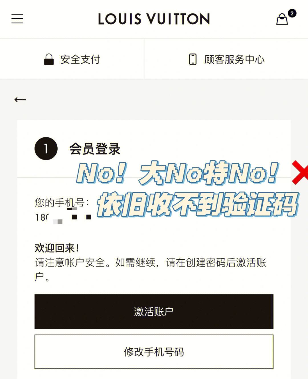 为什么就是收不到验证码_为什么就是收不到验证码短信
