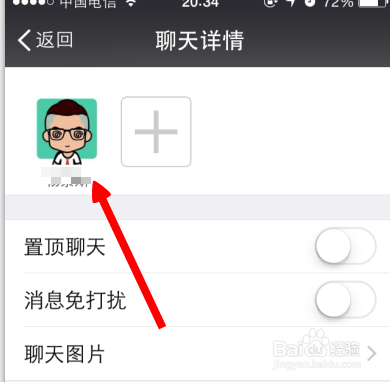 whatsapp怎么加好友聊天_whatsapp怎么添加好友聊天