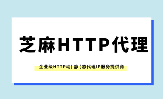 telegreat代理连接ip购买的简单介绍