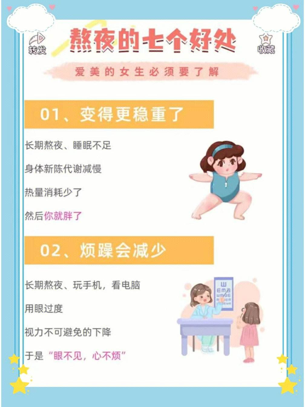 手机的好处_手机的好处有哪些