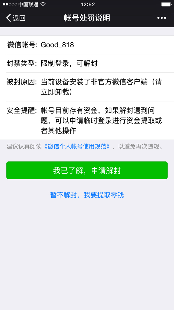 为什么我收不到验证码?_为什么我收不到验证码短信