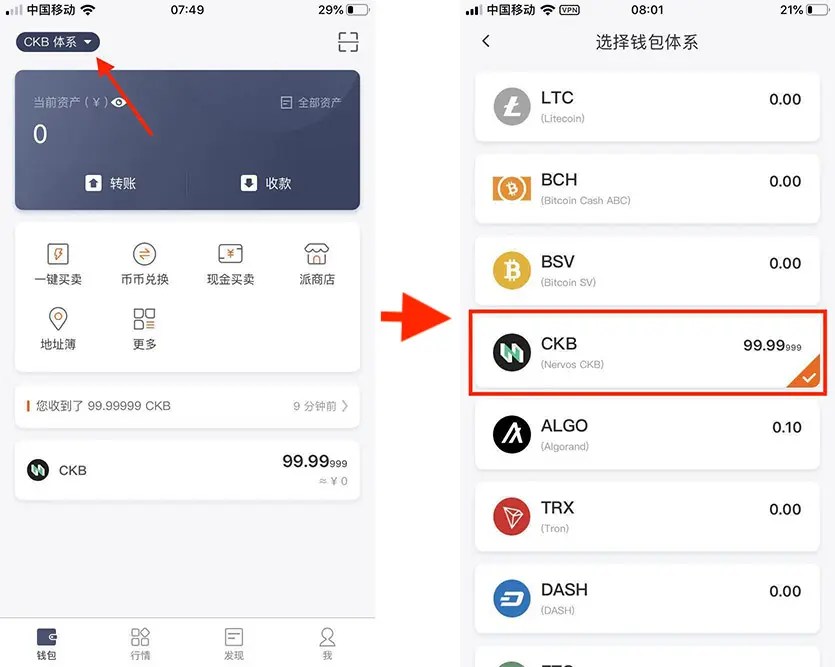 比特派钱包app官方下载苹果版_比特派钱包app官方下载苹果手机