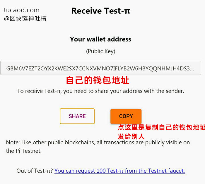pi币苹果手机钱包教程_苹果手机pi币钱包创建教程