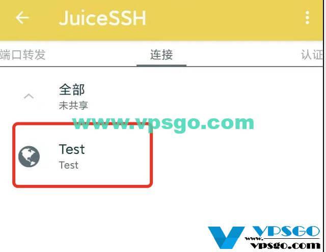 手机vps怎么使用教程图解_手机vps怎么使用教程图解软件