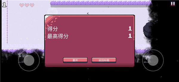 小狐狸软件安装-小狐狸软件使用教程
