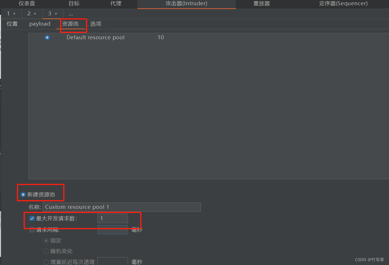 请重新获取token-请重新获取地址 校园网怎么办
