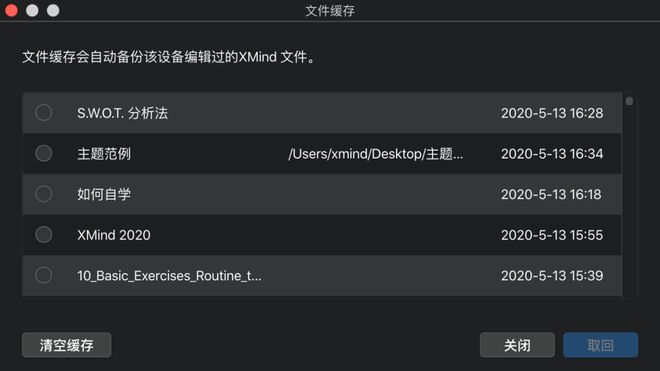 telegreat缓存文件位置ios-telegreat缓存文件位置的简单介绍