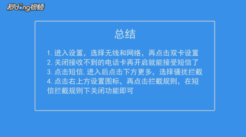 whatsapp收不到验证码怎么办-WhatsApp收不到验证码怎么办?先别急!这篇推文教你解决