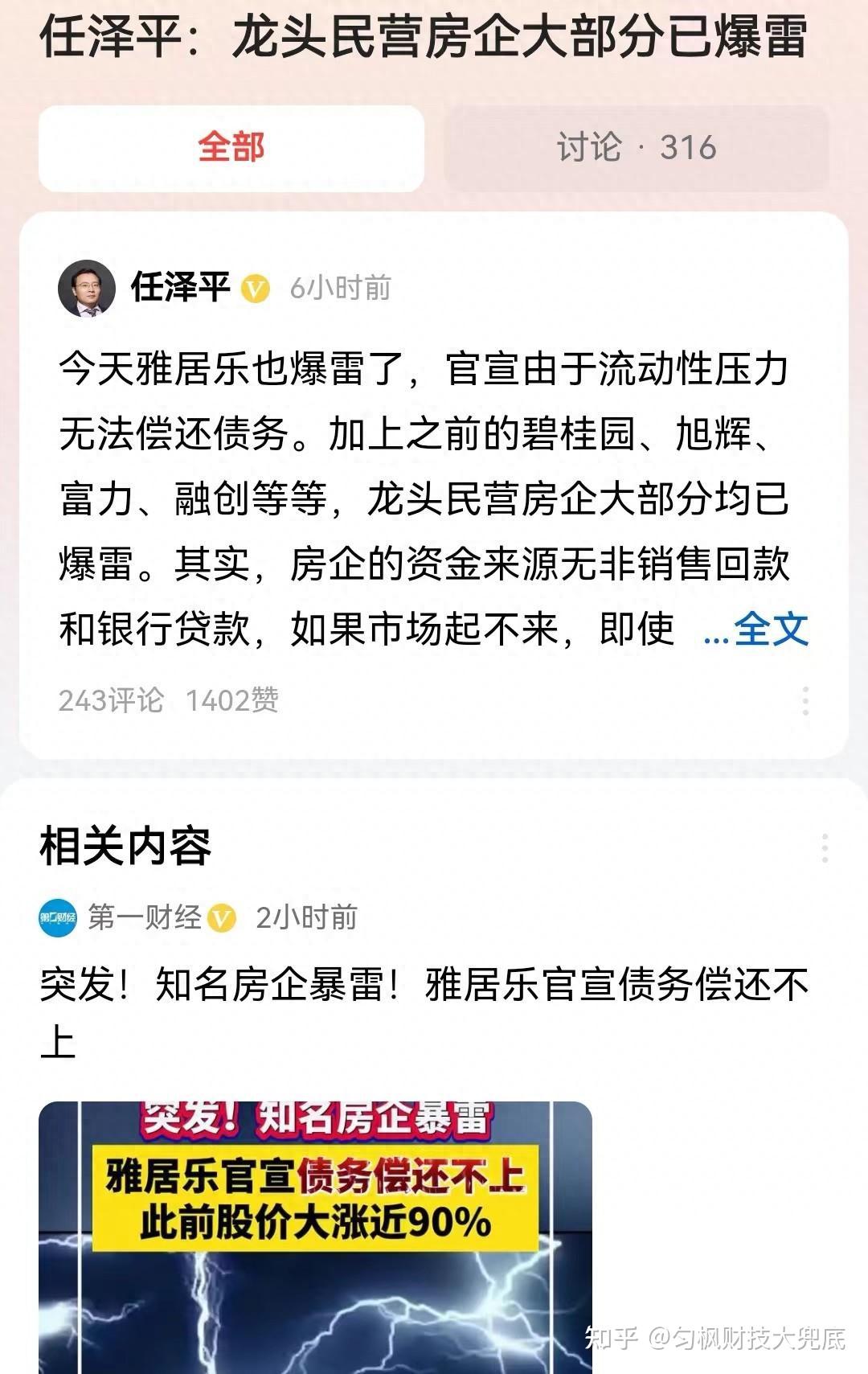 知乎梯子推荐-手机免费梯子 知乎