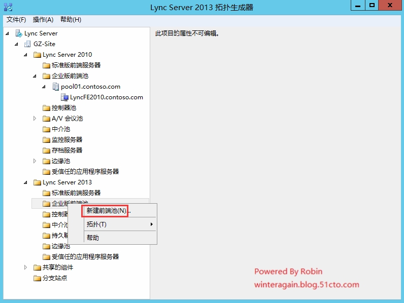 skypeforbusiness干什么用-skypeforbusiness2016是什么