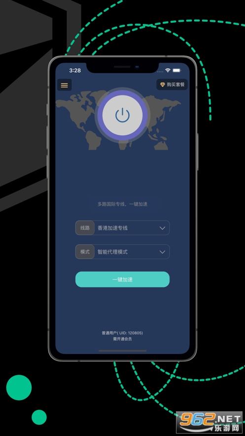 包含每天试用一小时vp加速器的词条