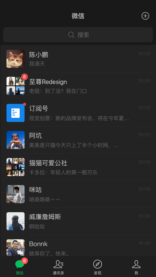 btok聊天软件中文版-botimme聊天软件下载