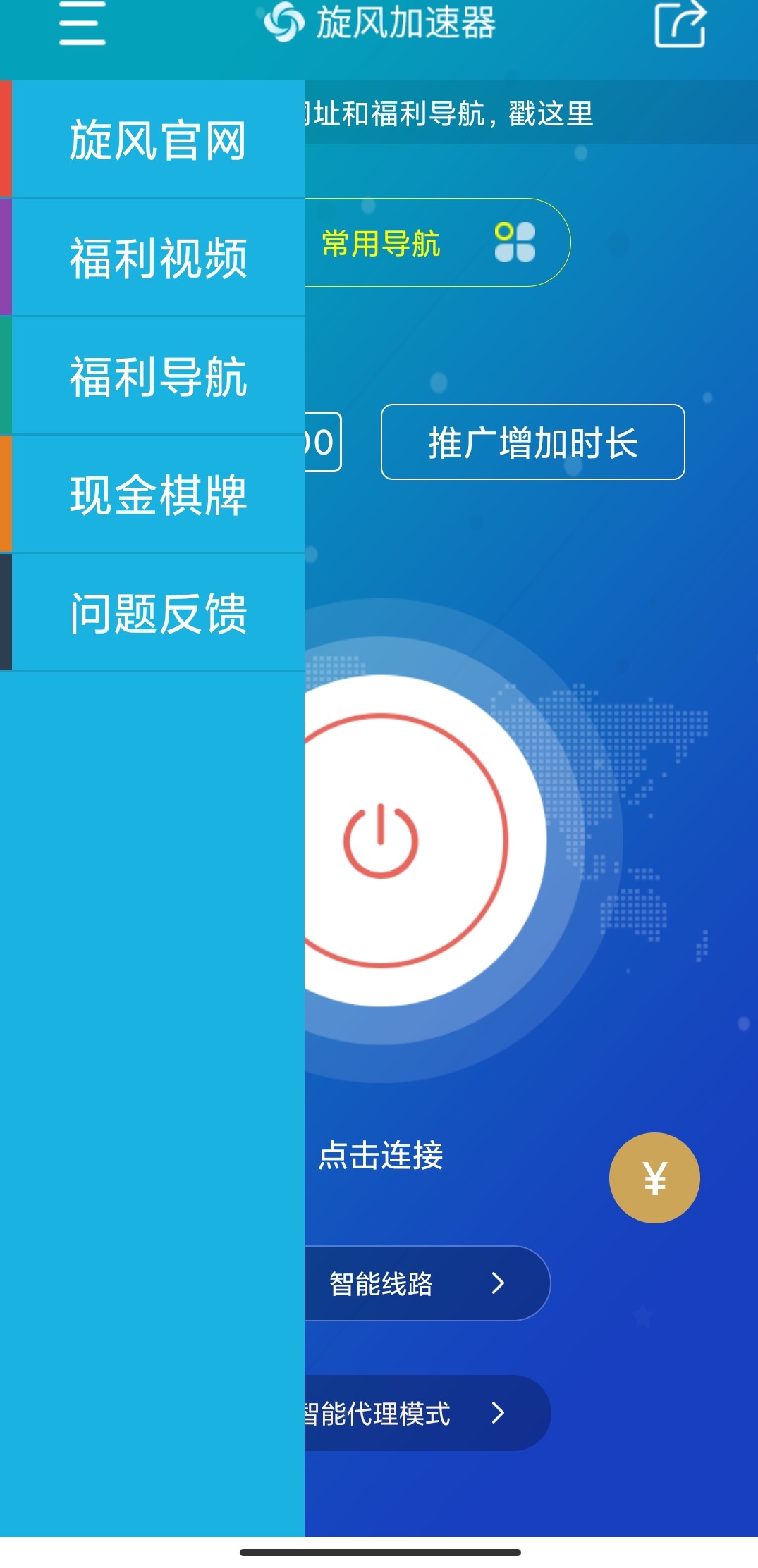 外网加速器哪个最好最安全-外网加速器哪个最好最安全的