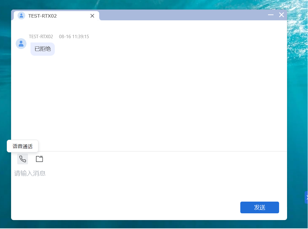 手机远程桌面软件超级vps管理器怎么用-win10远程桌面app超级vps管理器