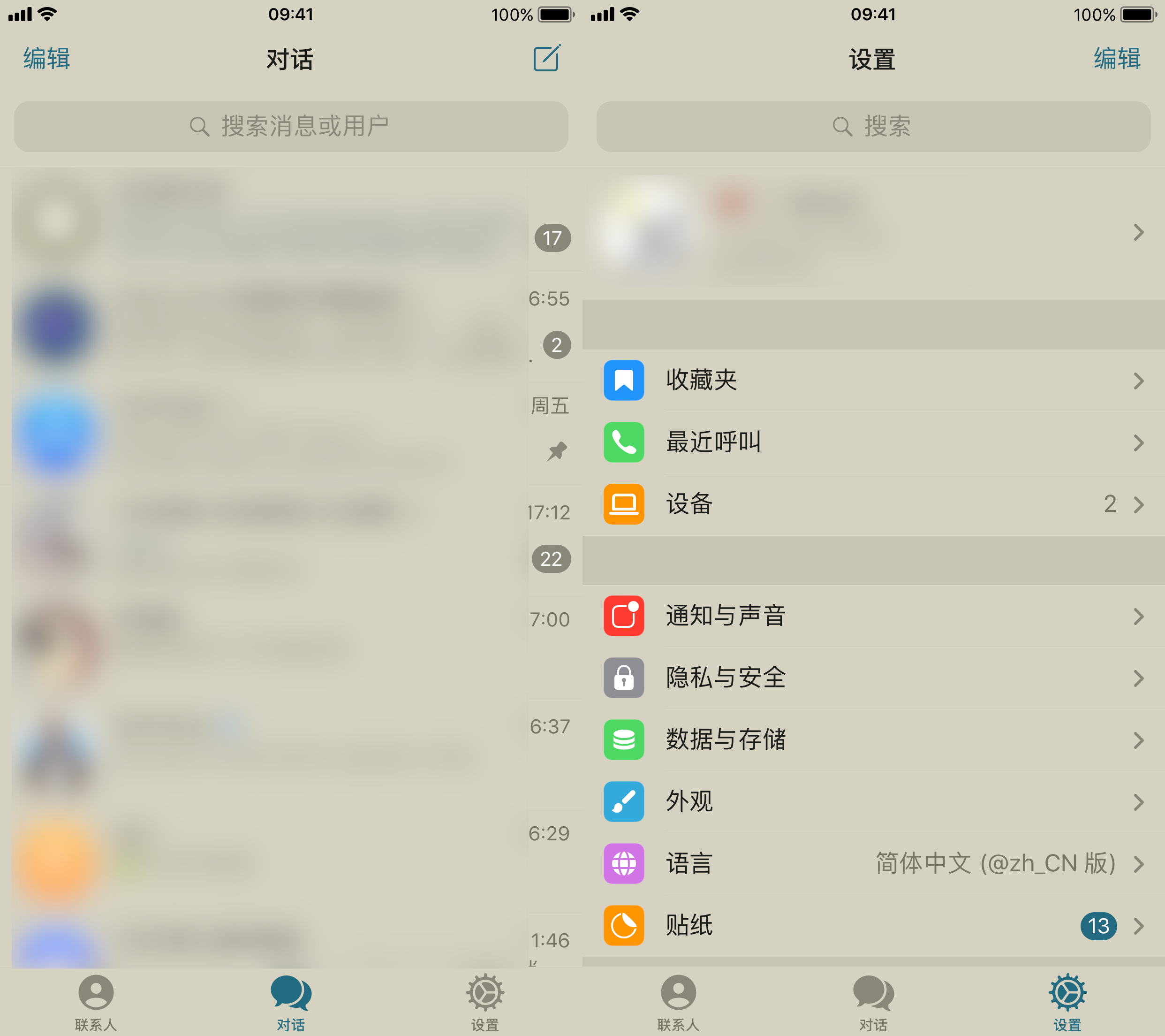 telegeram解除下载限制-telegeram不让下载和转存