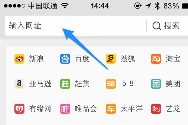 uc浏览器搜索记录-uc浏览器搜索记录在哪