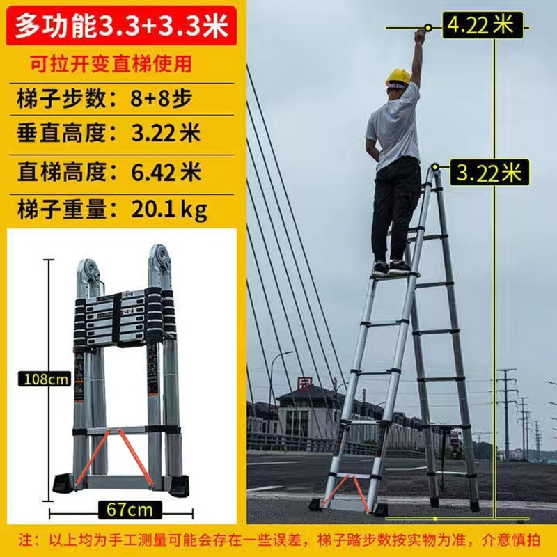 梯子排行榜前十名-梯子品牌排行榜前十名