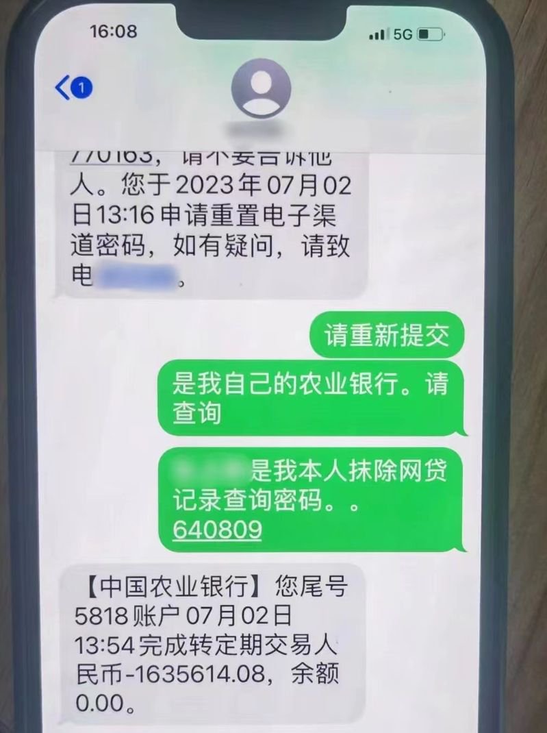 飞行卡收不到验证码-飞机收不到验证码怎么解决