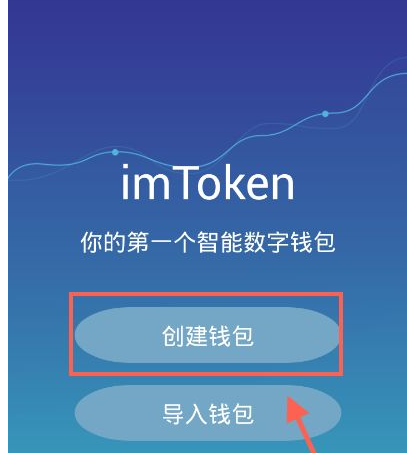 im钱包安全吗-imtoken钱包被盗案例太多